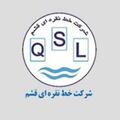 خط نقره ای قشم