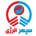 فنی مهندسی سپهر انرژی اسپادانا
