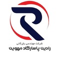 بازرگانی رادین