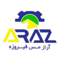 آراز مس فیروزه