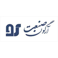آرگون صنعت سپاهان