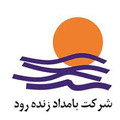 بامداد زنده رود