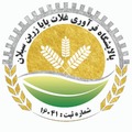 پالایشگاه فرآوری غلات پایا زرین سبلان