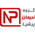 استخدام بازرگانی نریمان پرشیا