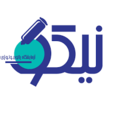 استخدام آزمایشگاه تشخیص طبی نیکو