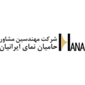 مهندسین مشاور حامیان نمای ایرانیان
