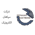 سپاهان الکترونیک
