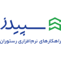 فناوران نوین سپیدز ایرانیان