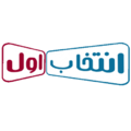 استخدام مبلمان اداری انتخاب اول پرشین