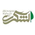 استخدام بازار گل لشگری