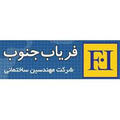 مهندسین ساختمانی فریاب جنوب