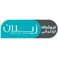 استخدام فروشگاه پوشاک و کفش زیلان