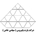 پارت پاپیروس