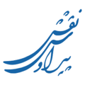 نقش پیراوش