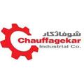 صنعتی شوفاژ کار