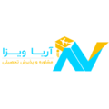 استخدام آریا ویزا