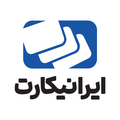 استخدام ایرانیکارت