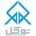 توکل تجارت اسپادانا