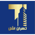 استخدام تهران اشل پروشات