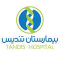 بیمارستان تندیس