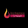 شومینه آرا