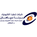 تجارت الکترونیک برنا سپاهان