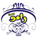 محصولات غذایی رامو