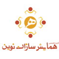 استخدام همایش سازان نوین نگر