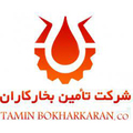 استخدام تامین بخار کاران