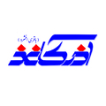 آذر کاغذ