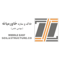 استخدام خاک و سازه خاورمیانه