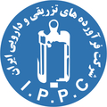 فرآورده های تزریقی و دارویی ایران