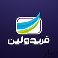 استخدام فریدولین