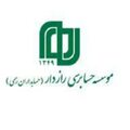 موسسه حسابرسی رازدار