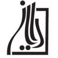 استخدام دایان تجارت نگین سبز