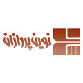 استخدام نوین پردازان قطعه