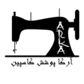 آرکا پوشش کاسپین