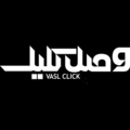 استخدام وصل کلیک