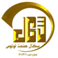 استخدام سگال صنعت لوتوس