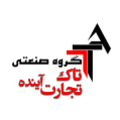 گروه صنعتی تاک تجارت آینده