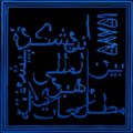موسسه اندیشکده بین المللی راهبردی مطالعات پیشرفته