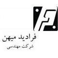 مهندسی فرادید میهن