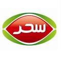 الوند یاران سحر