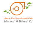 تهویه تاسیسات مکش و دهش