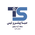 صبا پیشرو تیس منطقه آزاد چابهار
