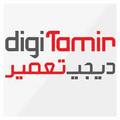 استخدام دیجی تعمیر