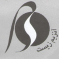 استخدام تولیدی پژوهش آنزیم زیست
