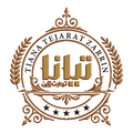 استخدام تیانا تجارت زرین
