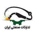 فروشگاه تدارکات صنعتی ایران