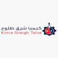 استخدام تولیدی بازرگانی کیمیا شرق طلوع